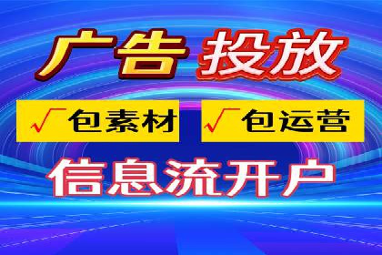 广告行业新篇章：信息流广告在社交媒体的应用案例
